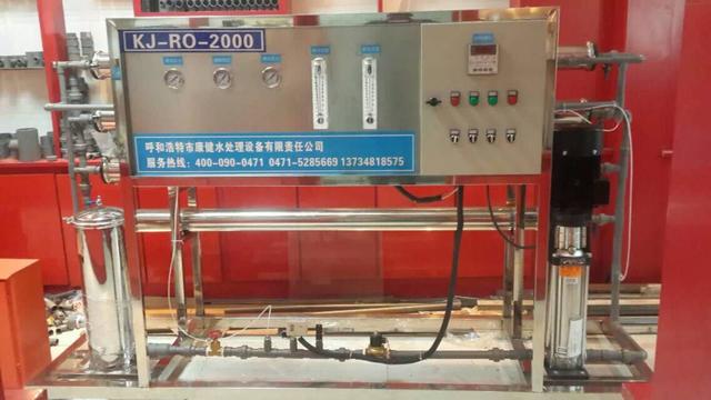 內蒙古中小企業發展聯合會調研康健水處理 為企業發展建言獻策