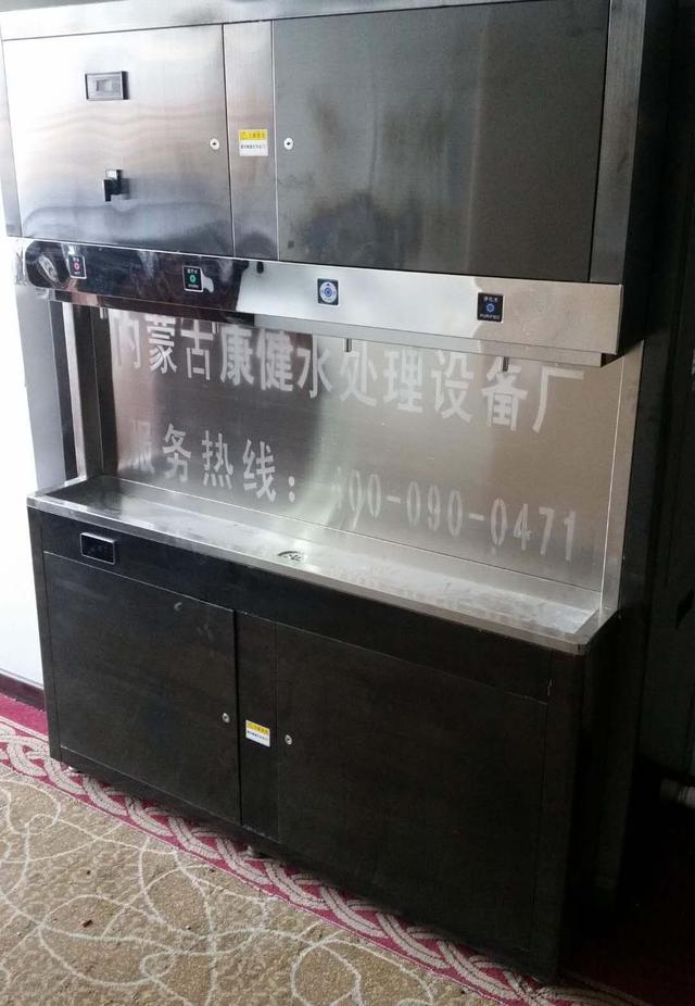 內蒙古中小企業發展聯合會調研康健水處理 為企業發展建言獻策